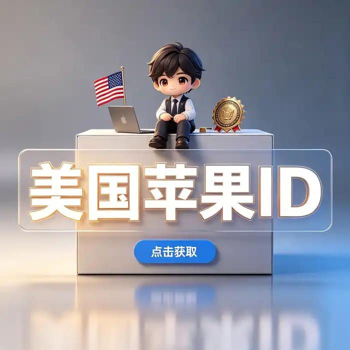 账号地区设置相关的界面布局示意